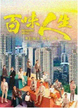长安十二时辰 剧照
