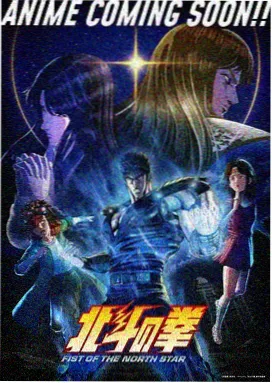 斗破苍穹 番剧封面
