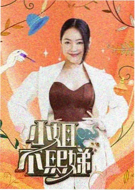 中国好声音 综艺封面