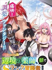 重生之都市狂龙 短剧封面