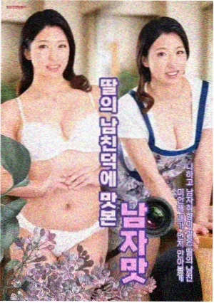 人间烟火 剧照